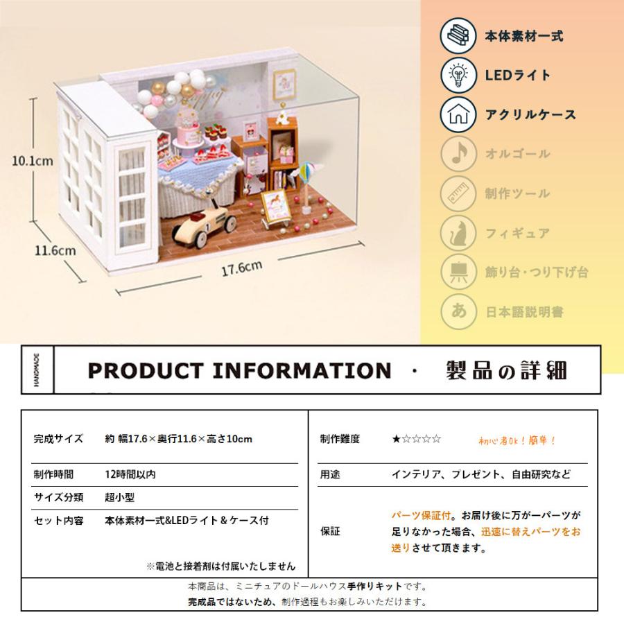 206 ドールハウス ミニチュア 1/24 LEDライト アクリルケース 206 ドールハウス ミニチュア 1/24 LEDライト アクリルケース