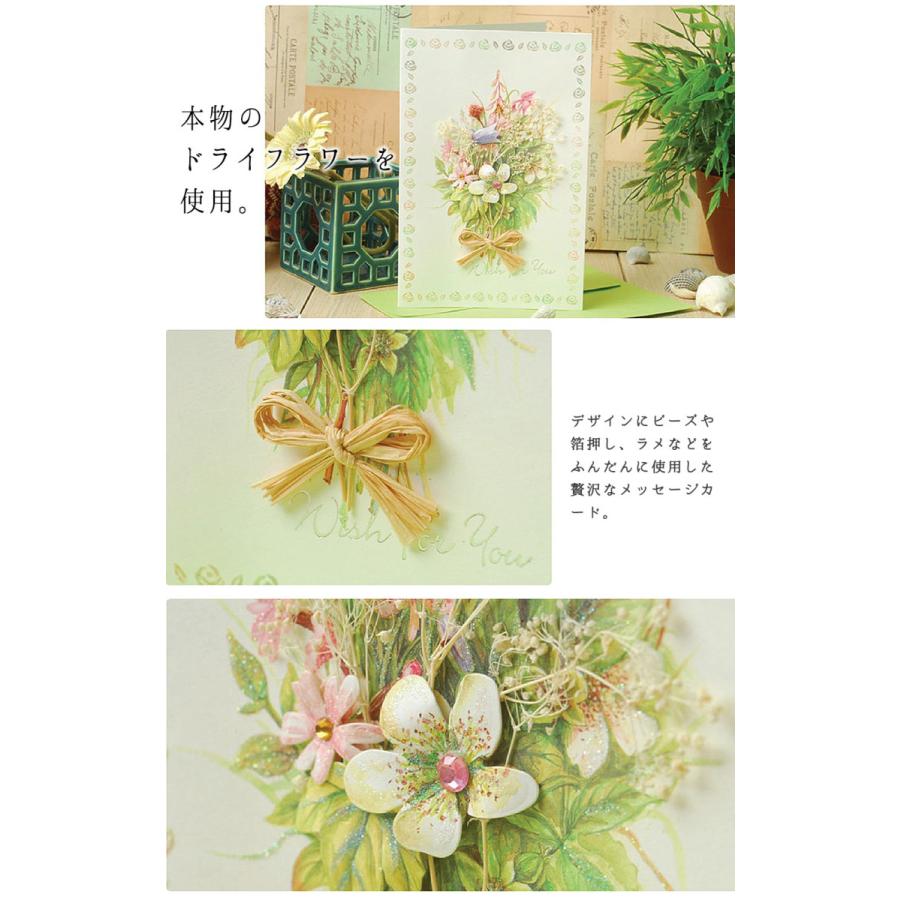 メッセージカード サンキュー ありがとう グリーディング ドライフラワー 3D リボン 箔押し ゴールド 花束 花 カード+中紙+封筒 5種セット|moin-moin|04