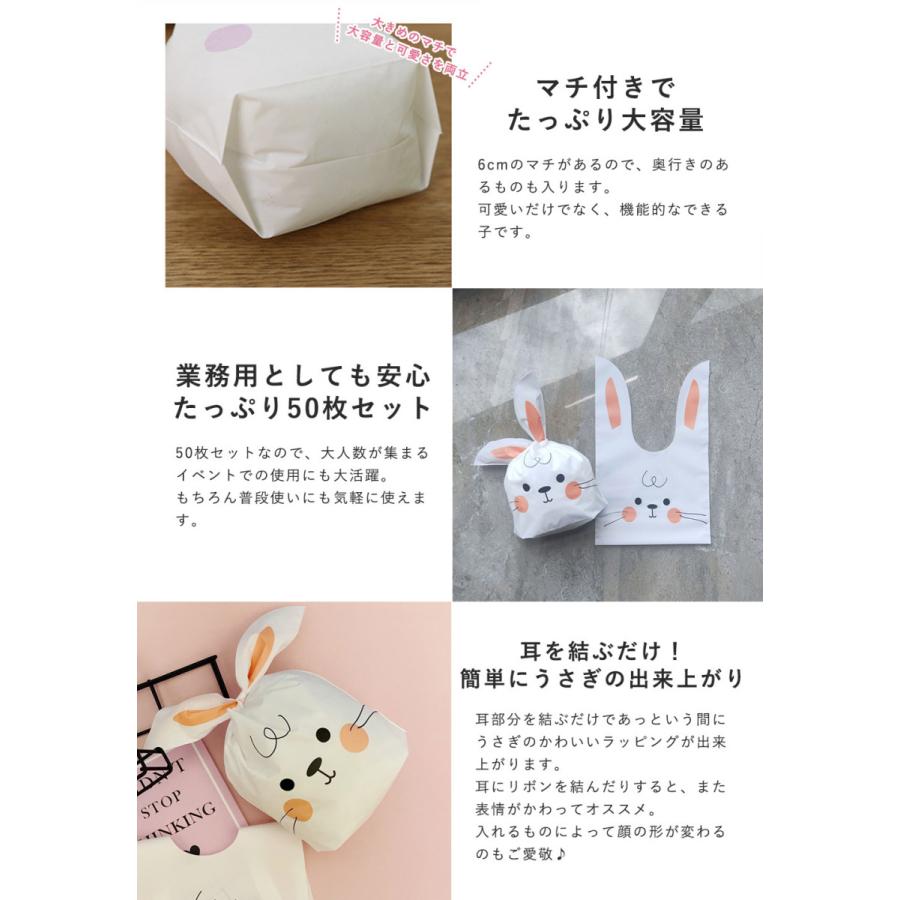ラッピングビニール 袋 ショッパー うさぎ うさ耳 兎 ピンク / にやり