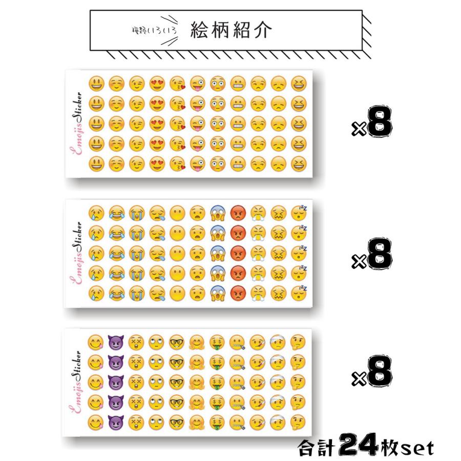安いそれに目立つ ごほうび 顔文字 絵文字 大容量 シール ご褒美 3種のシート 8枚ずつ 合計24シート 合計13ピース 33種 40 ピースずつ ギフトシール レビューを書いて次回使える10 Offクーポンget レビューを書く Goldenshoppingcalhau Com Br