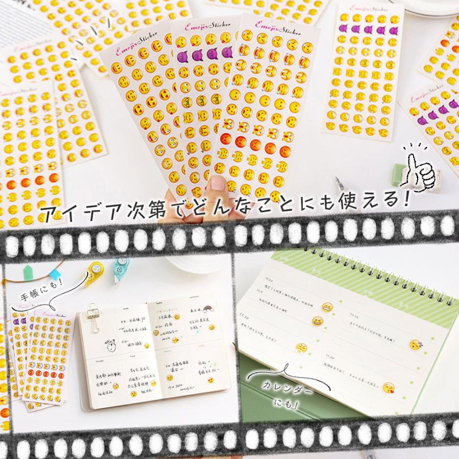 シール 大容量 絵文字 顔文字 ごほうび ご褒美 33種 40ピースずつ 合計13ピース 合計24シート 3種のシート 8枚ずつ 2103sl64 ドールハウスと雑貨 Moin Moin 通販 Yahoo ショッピング