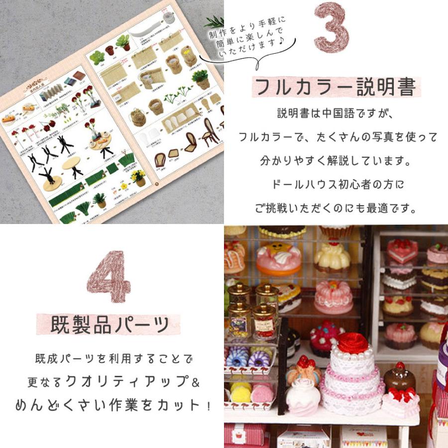送料無料 1/24 ドールハウス ミニチュア 手作りキット DIY 送料無料 1/24 ドールハウス ミニチュア 手作りキット DIY