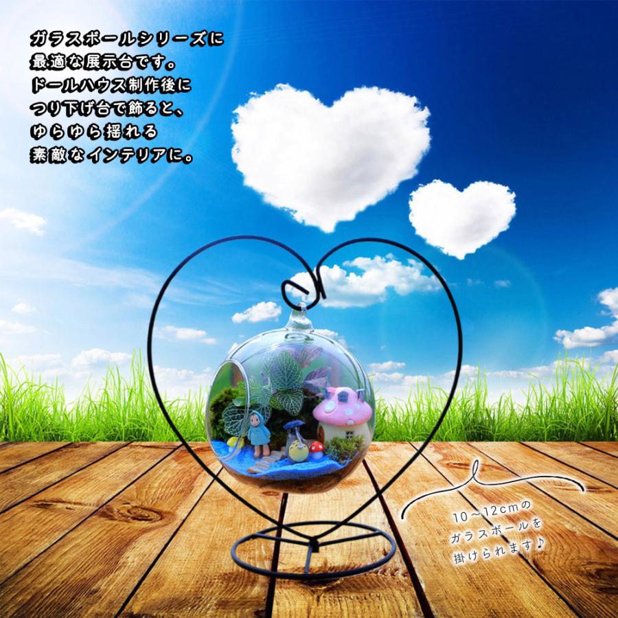 つり下げ台 展示 フック ハート 型 テラリウム ハンガー 吊るす