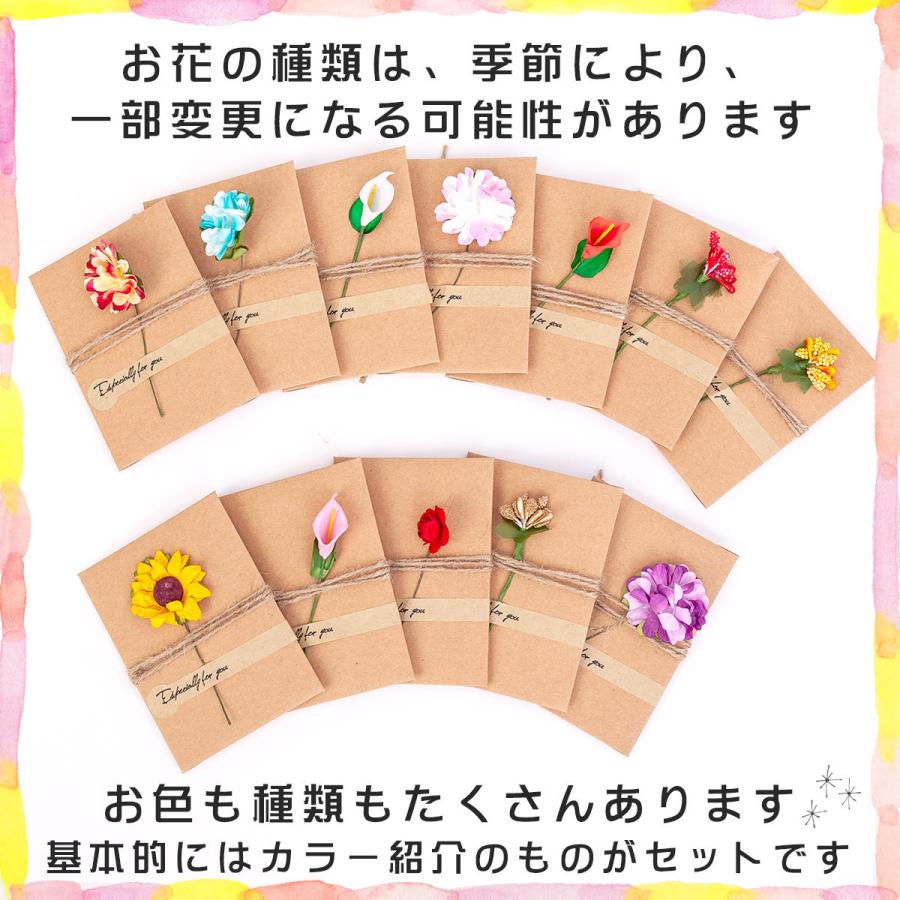 メッセージカード ドライフラワー 花 フラワー レターセット カード+封筒+シール+紐+花 9種セット / Sサイズ 10.5×7.1cm|moin-moin|05