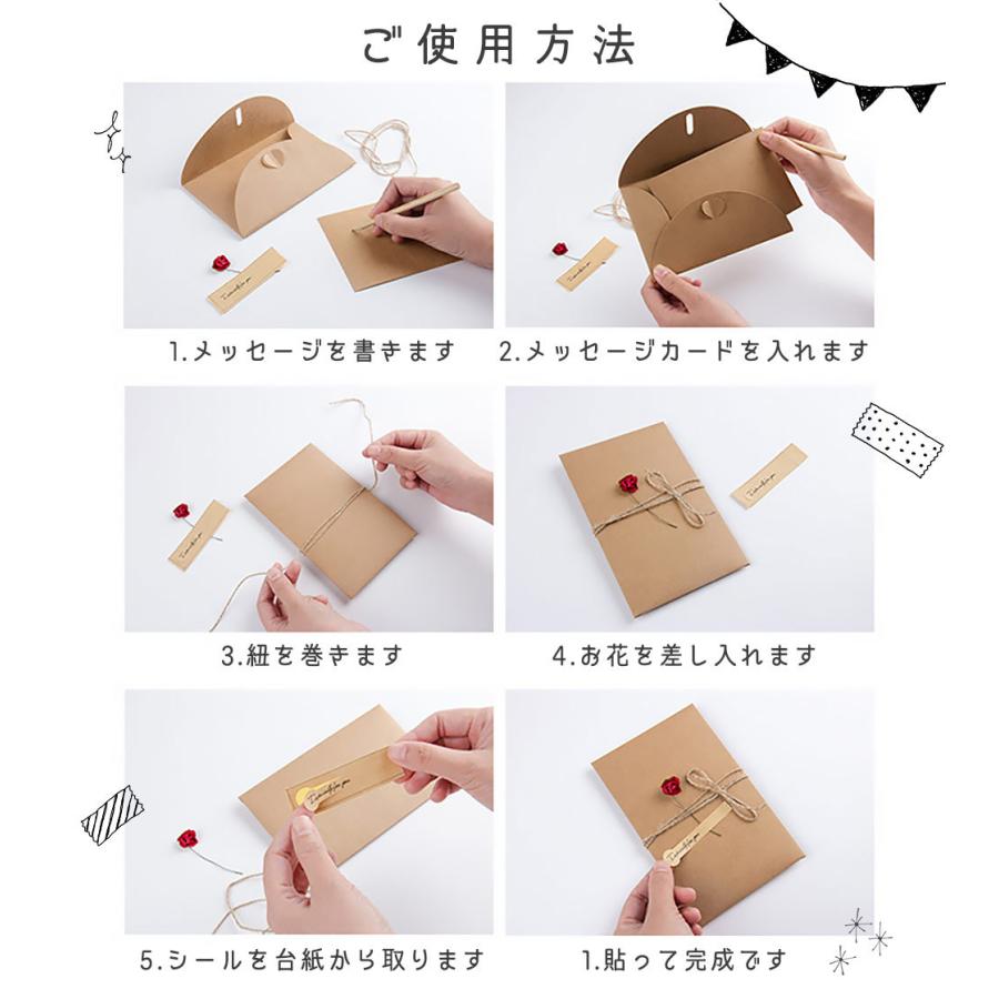 メッセージカード  ドライフラワー 花 フラワー レターセット カード+封筒+シール+紐+花 9種セット / Sサイズ 10.5×7.1cm｜moin-moin｜07