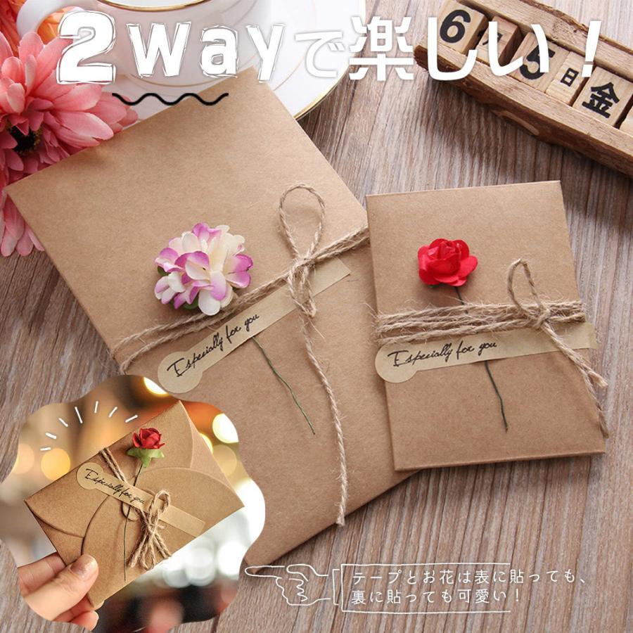 メッセージカード ドライフラワー 花 フラワー レターセット