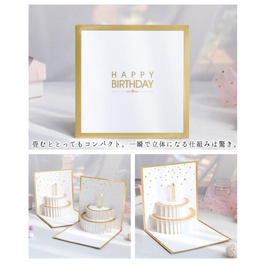 バースデーカードセット Amazon | グリーティングカード バースデーカード 2枚セット
