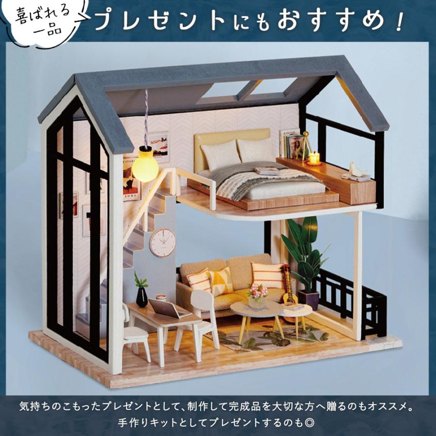 1/24 ドールハウス ミニチュア 手作りキット セット北欧風