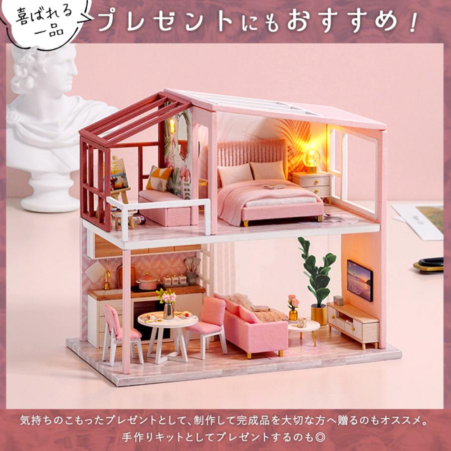 ミナ　アシェットドールハウス 木製 ドールハウス マジェスティック マンション おもちゃ