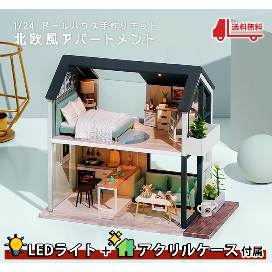 ミニチュアドールハウス【完成品】洋室 DIY木製ドールハウスミニチュアクラフトキットセット和風初心者