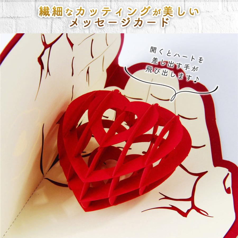 メッセージ カードハート を 差し出す手 型 2つ セット 飛び出す 3d 赤 オモシロ ホップアップカード 封筒 2105me173 ドールハウスと雑貨 Moin Moin 通販 Yahoo ショッピング