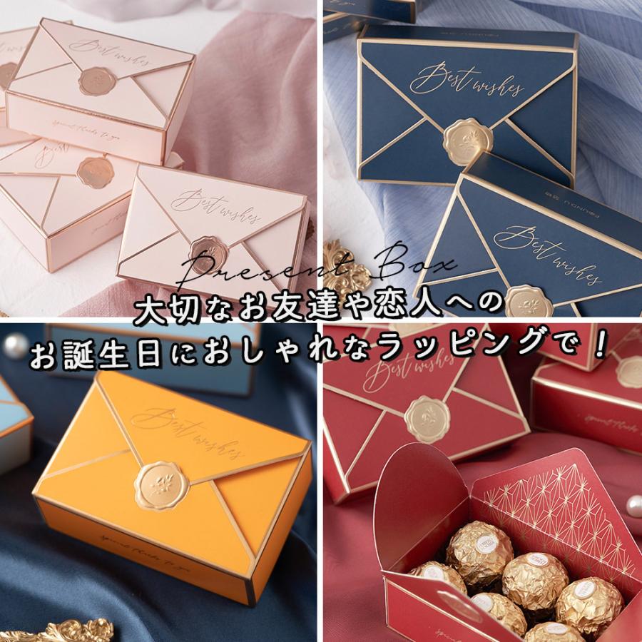 ラッピング プレゼントボックス 12枚セット | 封筒 手紙 シーリング