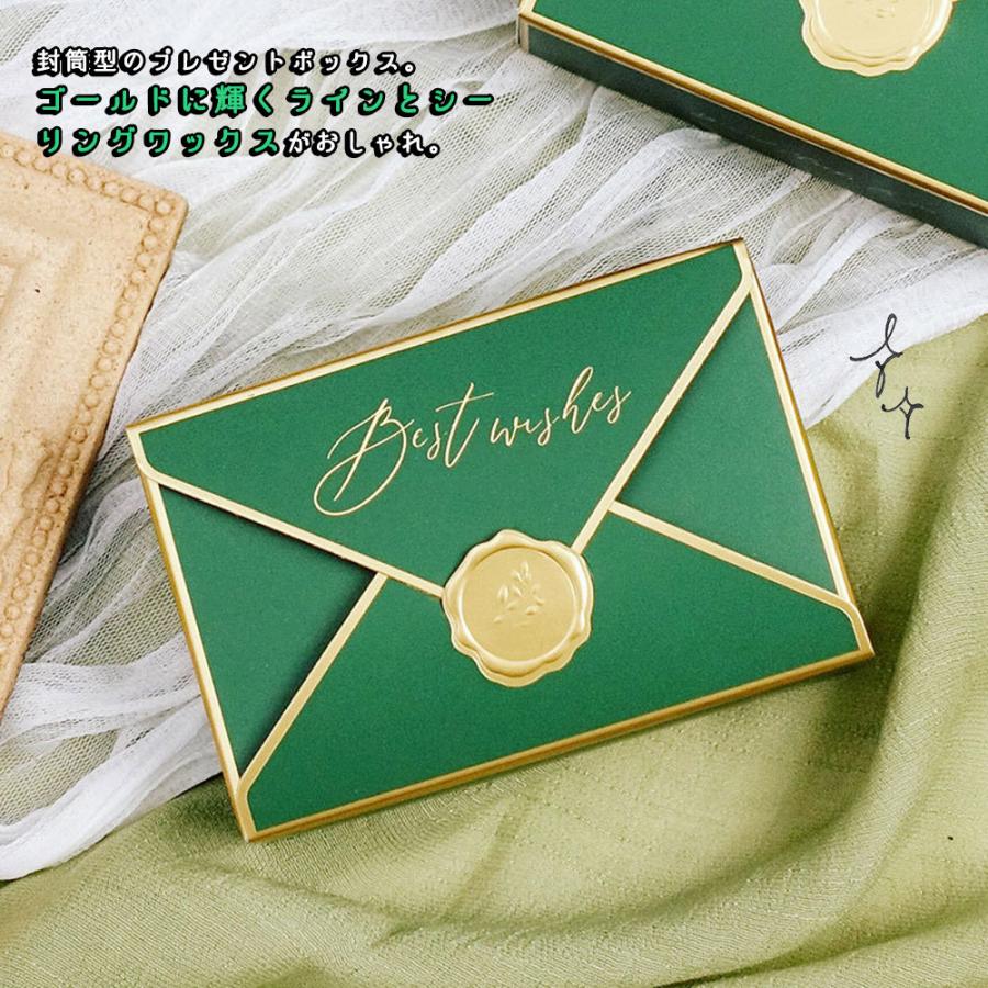 ラッピング プレゼントボックス 12枚セット | 封筒 手紙 シーリング