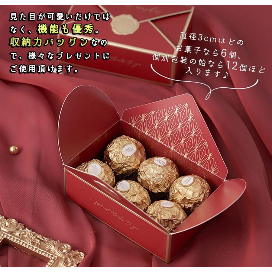 ラッピング プレゼントボックス 12枚セット | 封筒 手紙 シーリング