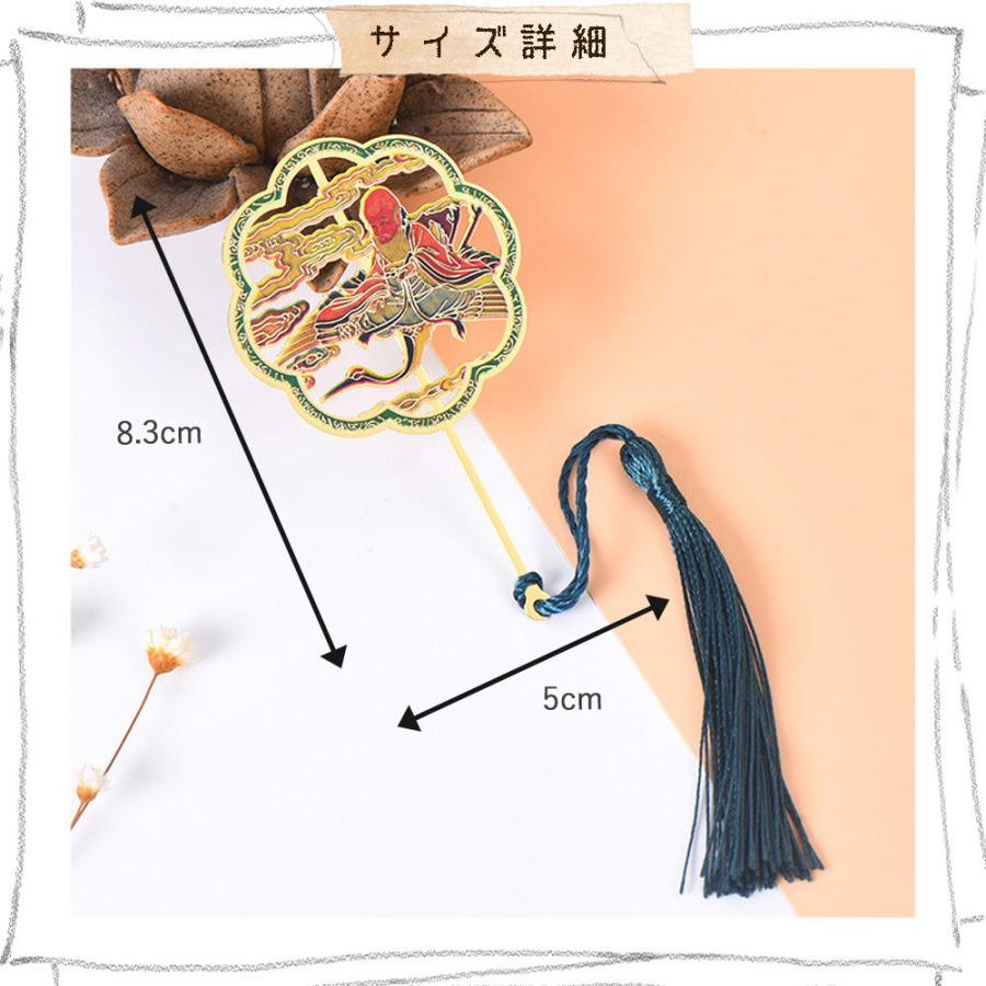 しおり ブックマーク5種セット うちわ 型 タッセル 芸術的 鶴 鳥 花