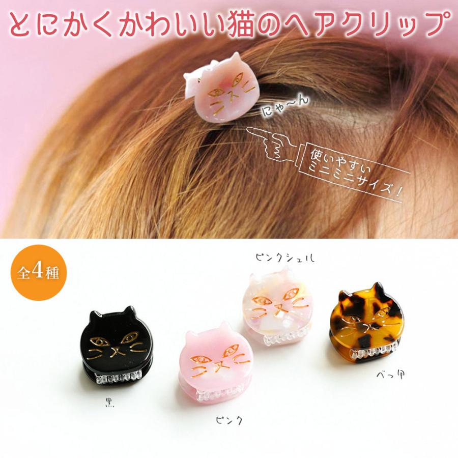 moin moin猫 ヘアクリップ 2つセット べっ甲・黒 / クリップ 三