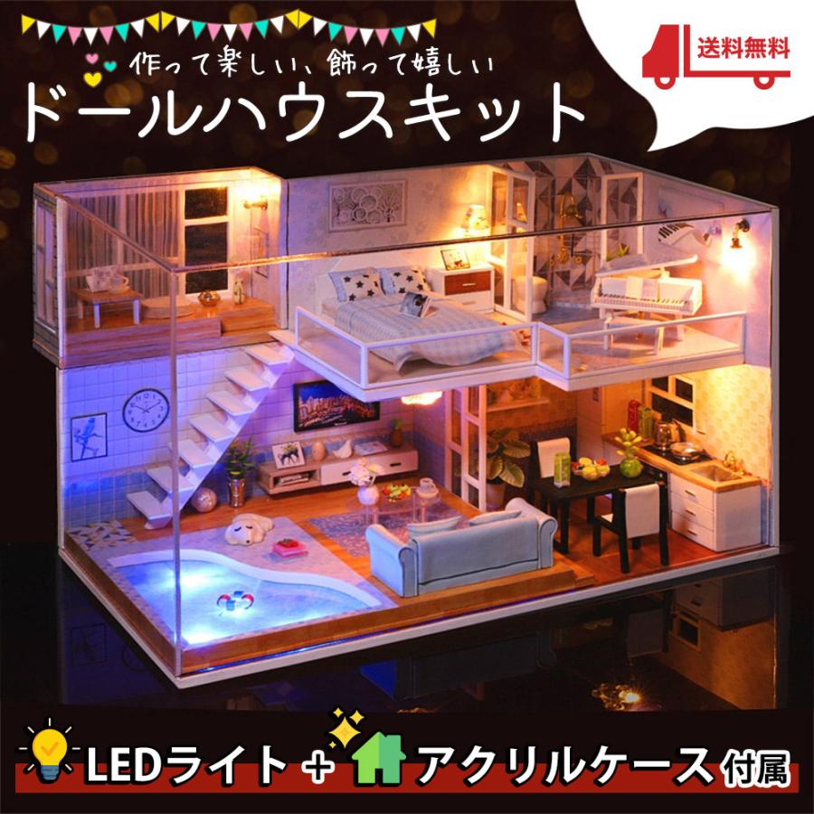 フィギュア＆LEDライト付きミニチュアハウス　ロフト【クリアケース付き】セット Amazon.co.jp: Wyd DIYロフトApartメンズts木製ドールハウス