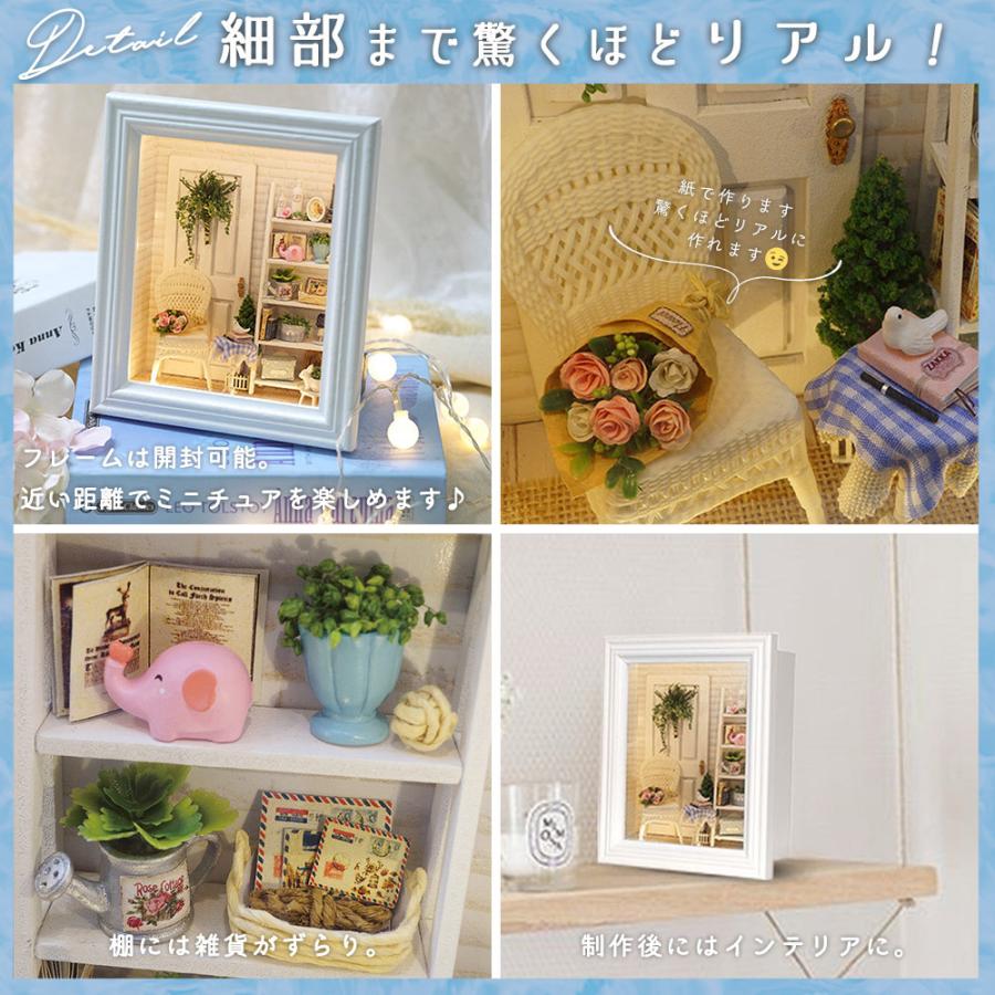 日本語説明書 ドールハウス ミニチュア 手作りキット セットフレーム