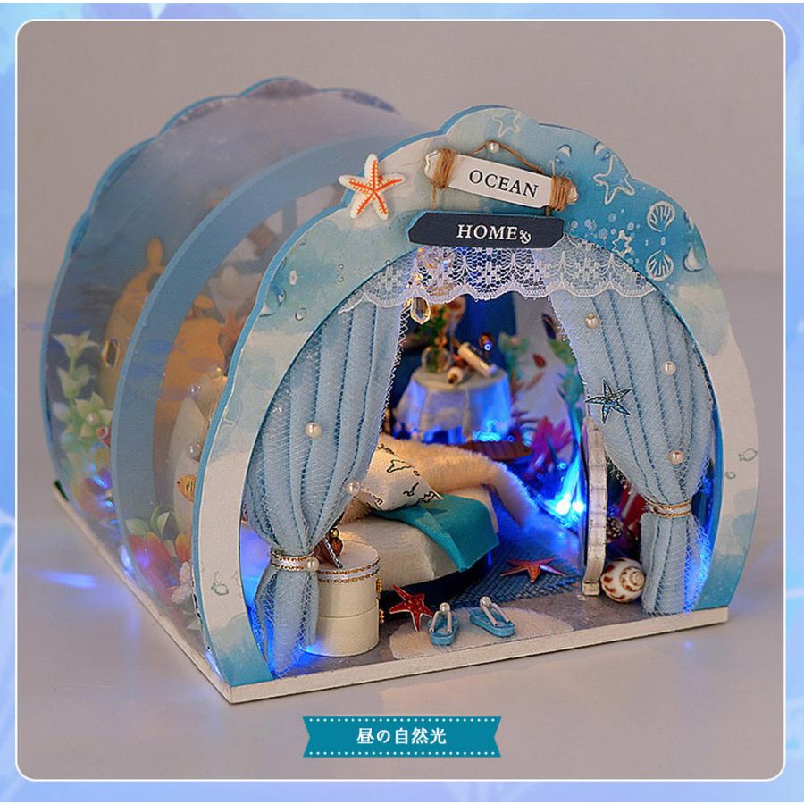 1/24 ドールハウス ミニチュア 手作りキット セット360度 水族館のよう