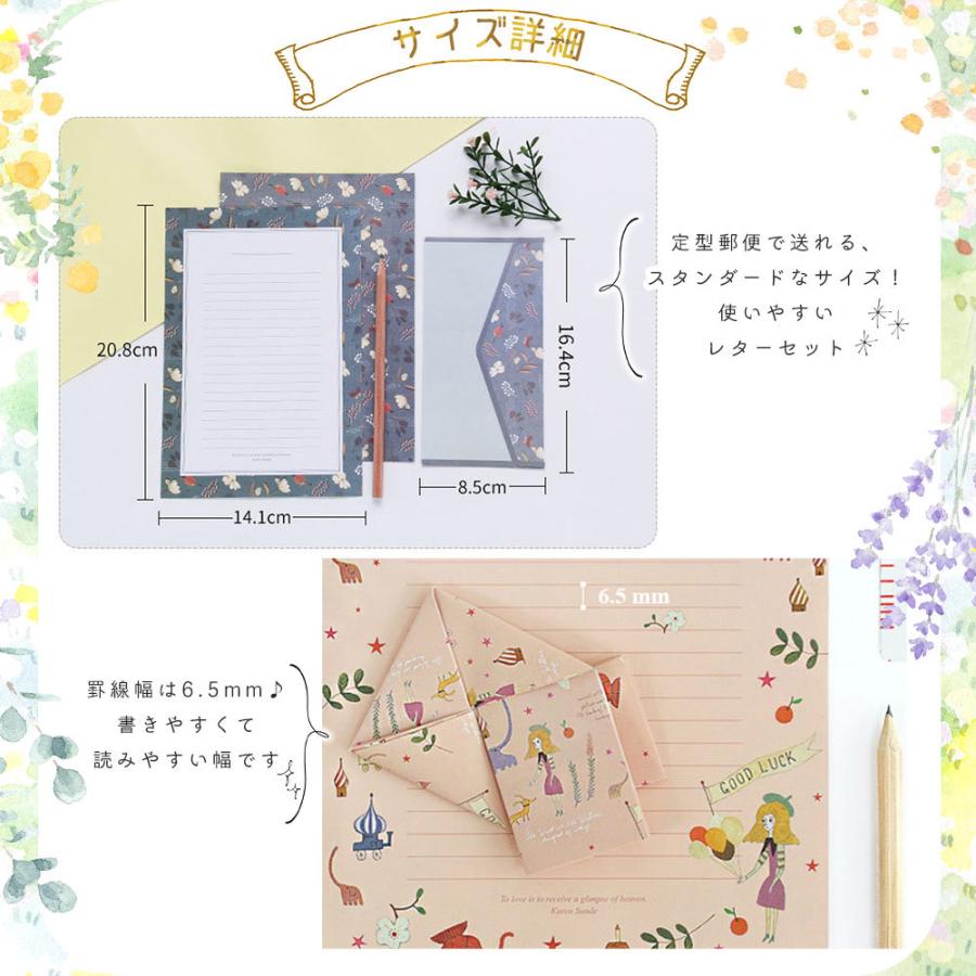 【60サイズ】　メモ　シール　レターセット　紙モノ　大量　まとめ売り レターセット | グッズ印刷 | 同人誌印刷と同人グッズ印刷なら