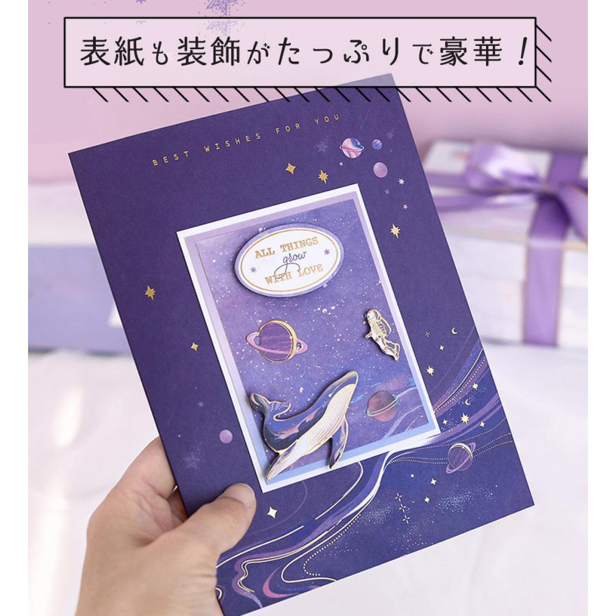 飛び出す 3D メッセージカード 宇宙のくじら 封筒付 / 宇宙飛行士 惑星