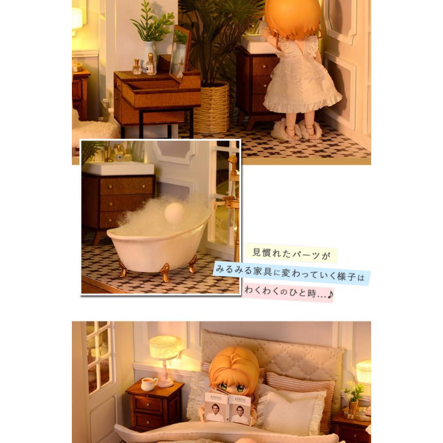 1/12 ドールハウス ミニチュア 手作りキット 楽しい日々