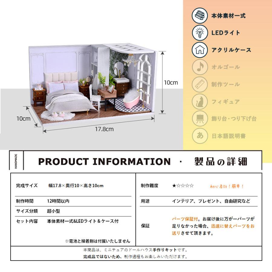 1/32 ドールハウス ミニチュア 手作りキット DIY 楽しい日々