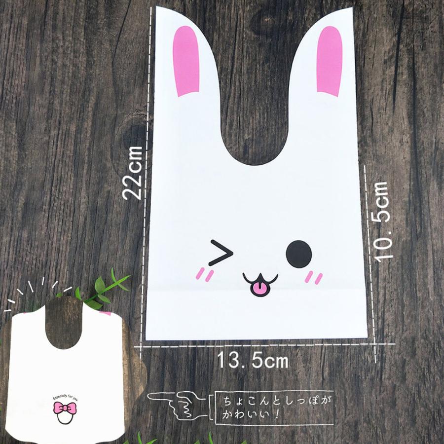 ラッピング うさぎ うさ耳 ビニール 50枚入 幅13.5×高さ22cm | ギフト