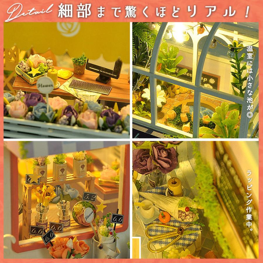 1 24 ドールハウス ミニチュア 手作りキット セットウェーブな天窓温室 のある 花屋さん 英語説明書 花 パステルカラー Ledライト 2108dh270 ドールハウスと雑貨 Moin Moin 通販 Yahoo ショッピング