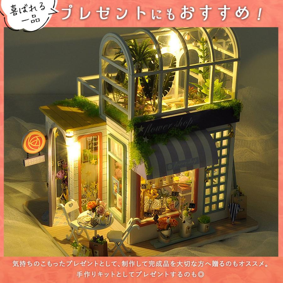 完成品*ドールハウス お花屋さん 前面開閉 屋上テラス フラワー 防塵