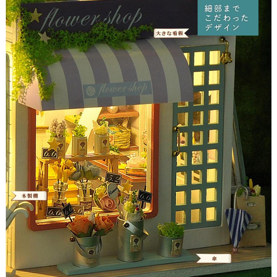 1 24 ドールハウス ミニチュア 手作りキット セットウェーブな天窓温室 のある 花屋さん 英語説明書 花 パステルカラー Ledライト 2108dh270 ドールハウスと雑貨 Moin Moin 通販 Yahoo ショッピング