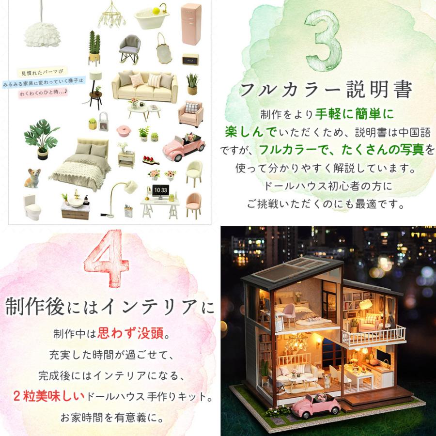 1/24 ドールハウス ミニチュア 手作りキット コーギー犬と暮らす二階