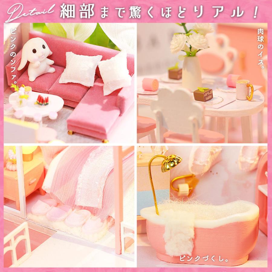 ❤うさぎシリーズ ベビーピンクのオブジェ ドールハウス ブライス ❤うさぎシリーズ ベビーピンクのオブジェ ドールハウス ブライス