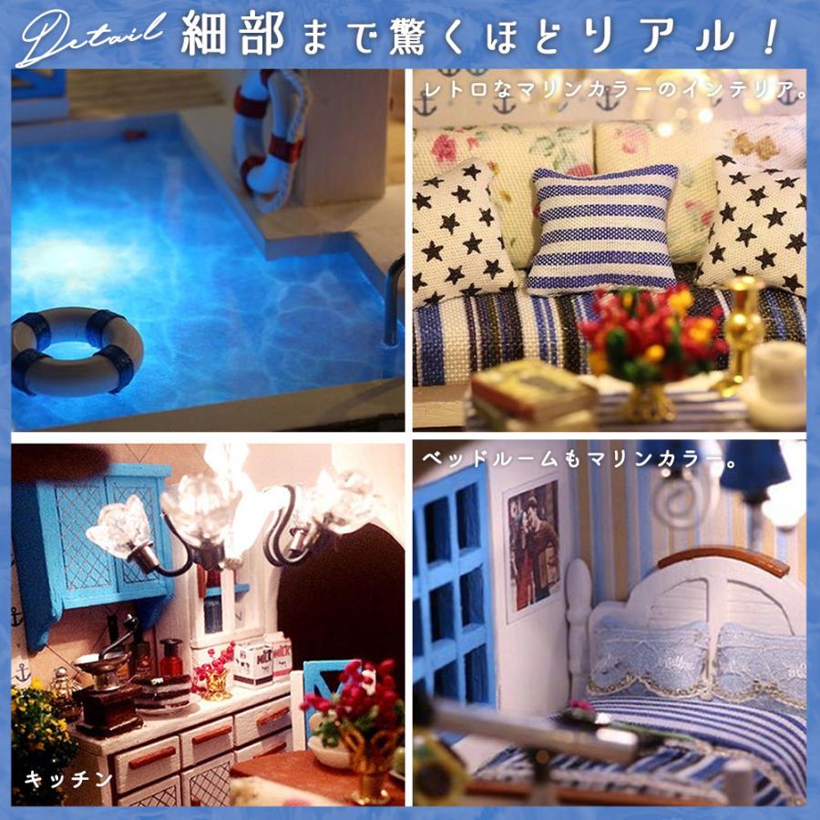 1/24 ドールハウス ミニチュア 手作りキット 英語説明書 海辺のプール