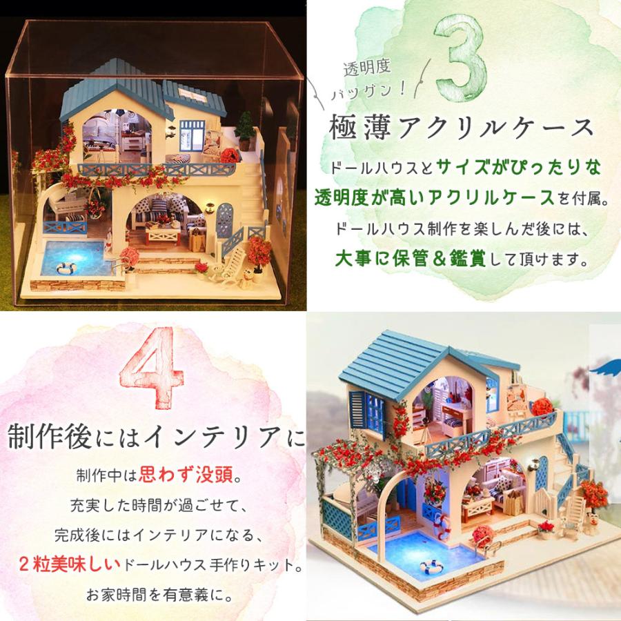 1/24 ドールハウス ミニチュア 手作りキット 英語説明書 海辺の