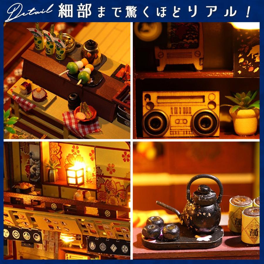 1/24 ドールハウス ミニチュア 手作りキット 英語説明書 昭和 懐かしい