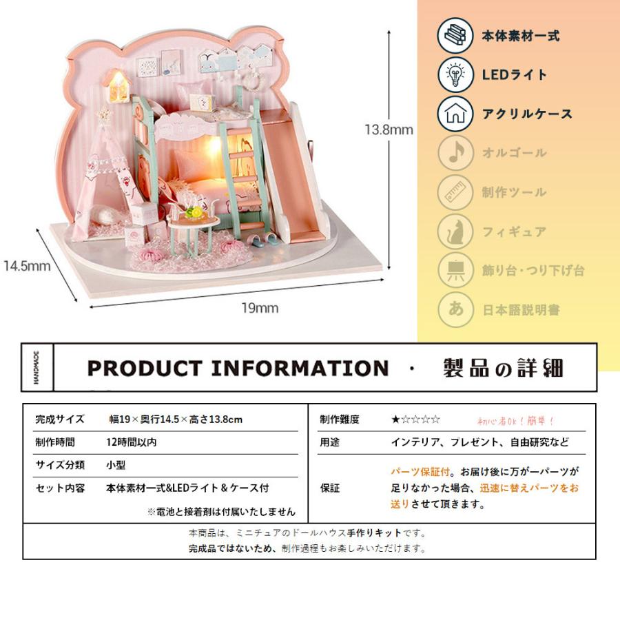 1/24  ドールハウス ミニチュア 手作りキット 英語説明書 ぶた  豚 ピッグ ピンク LEDライト+アクリルケース  ( ぶーぶールーム )｜moin-moin｜03