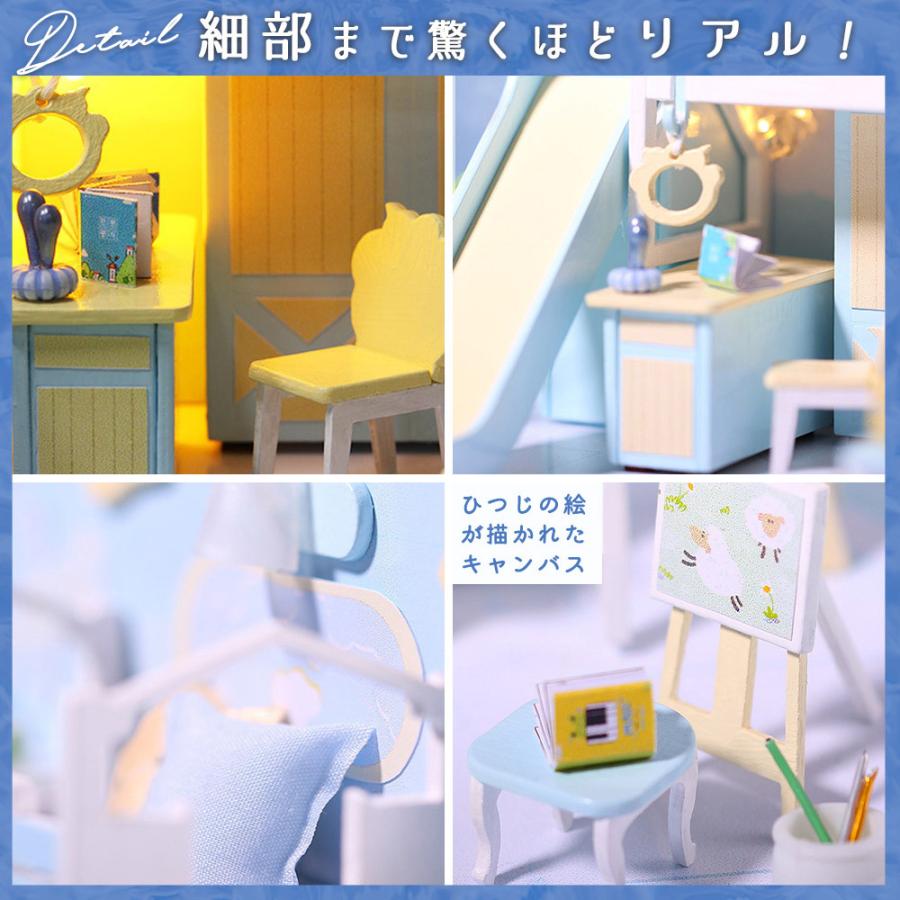 1/24 ドールハウス ミニチュア 手作りキット セット英語説明書 羊