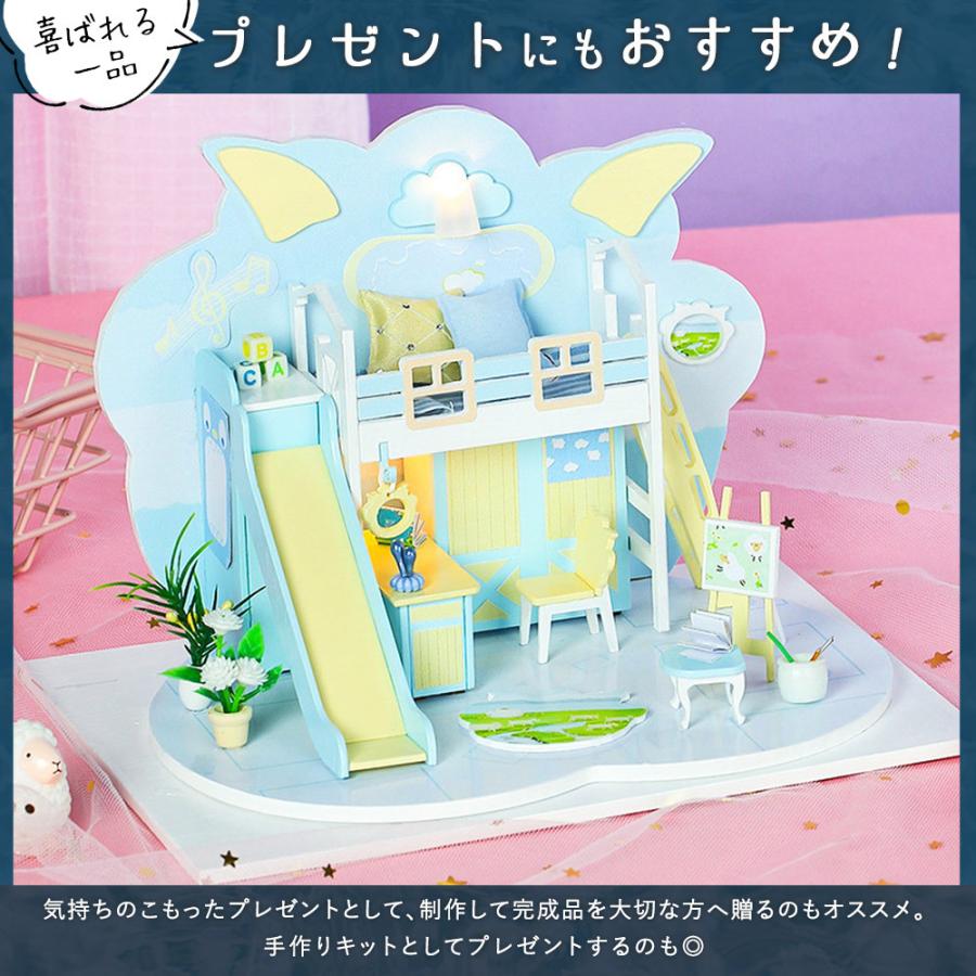 1/24 ドールハウス ミニチュア 手作りキット セット英語説明書 羊