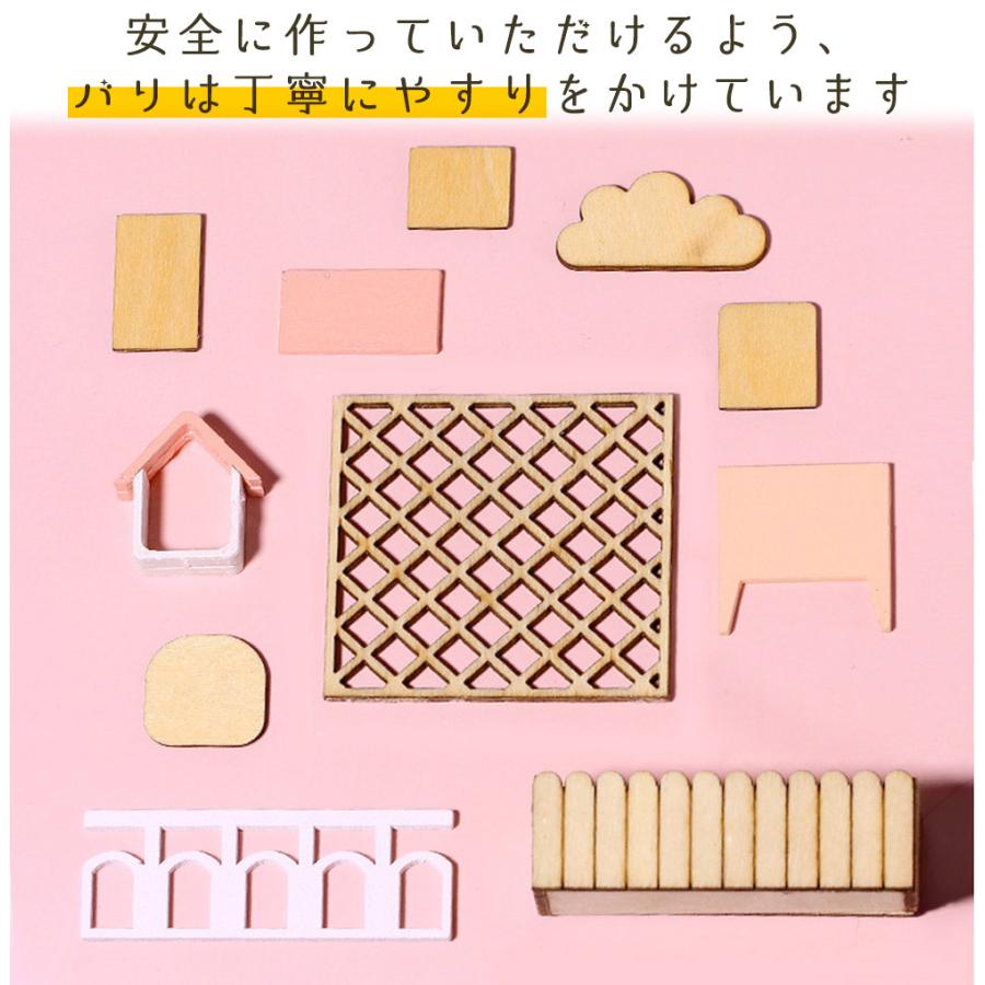 1/24 ドールハウス ミニチュア 手作りキット セット英語説明書 羊