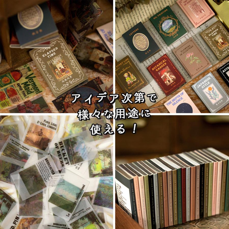 紙 ペーパー ラッピング コラージュ 素材 12種セット(1種@50枚×12種