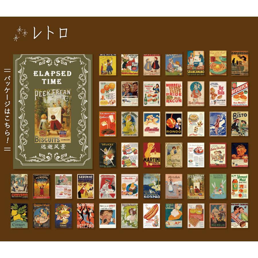 紙 ペーパー ラッピング コラージュ 素材 12種セット(1種@50枚×12種