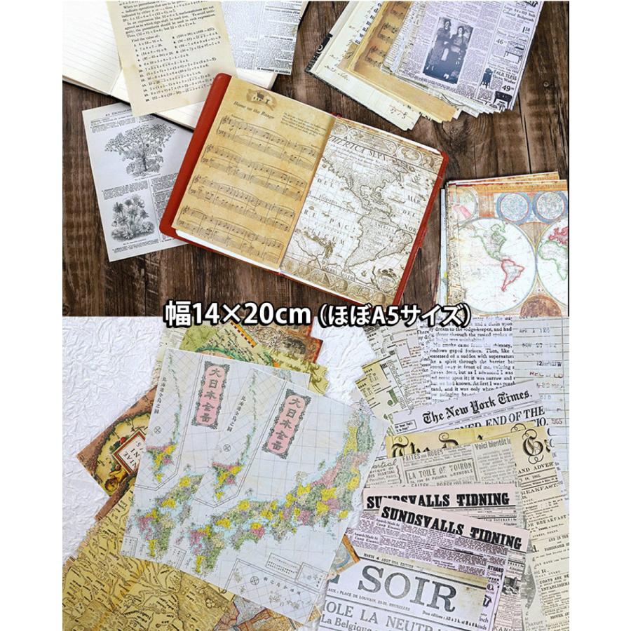 あいさま‪ෆ‪①ラッピング・コラージュ素材/ヴィンテージ風/雑記帳/紙もの コラージュ 素材 デザイン ペーパー ジャンクジャーナル アンティーク