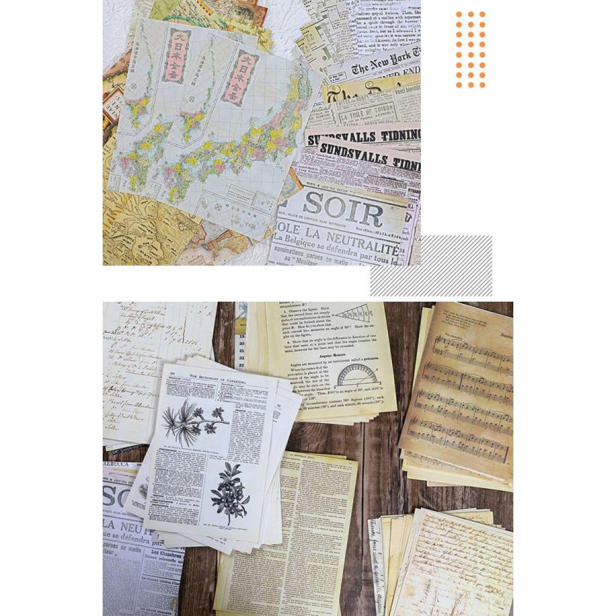 紙 ペーパー ラッピング コラージュ 素材 8種 (1種@15種×2枚ずつ×8種