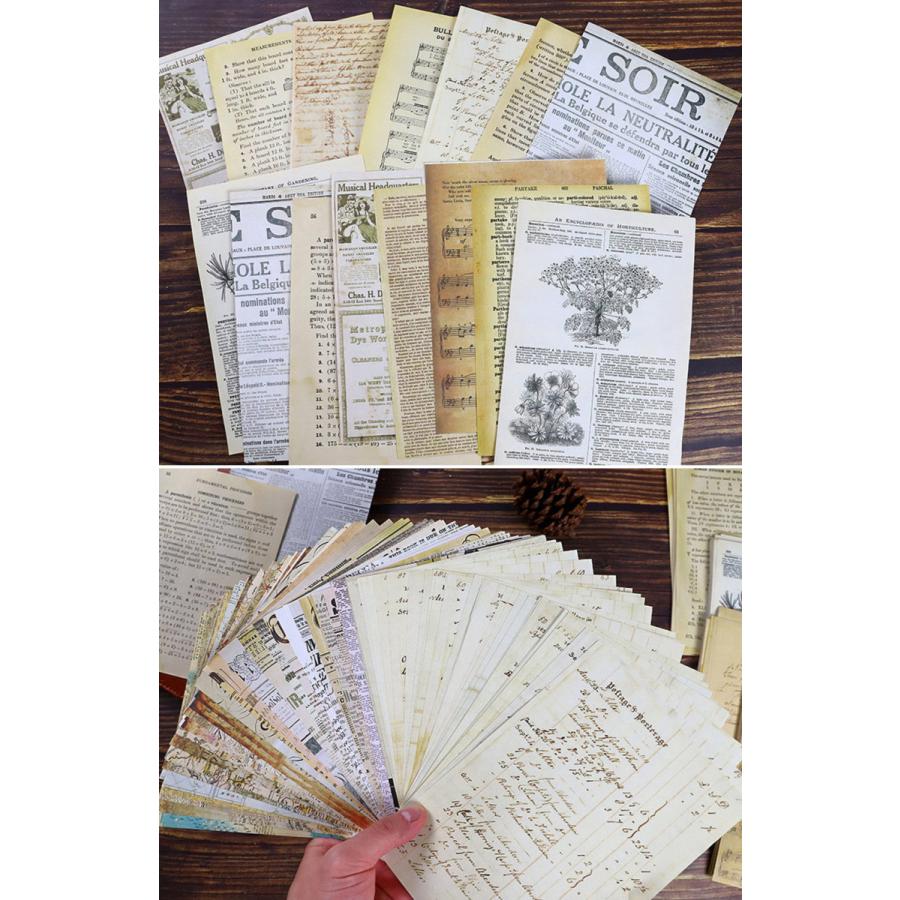 紙 ペーパー ラッピング コラージュ 素材 8種 (1種@15種×2枚ずつ×8種