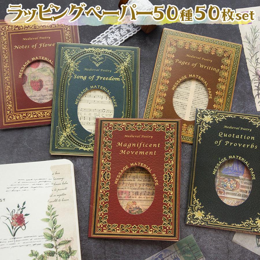 海外紙物レトロsugar honey grahamsラッピングペーパー50柄