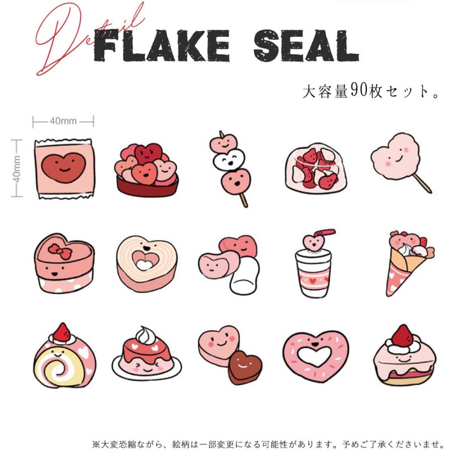 シールフレーク 食べ物 ハート 大作戦 90枚 アソート セット ピンク デザート ケーキ かわいい おやつ Web限定カラー 顔文字 絵文字 ドーナツ お菓子