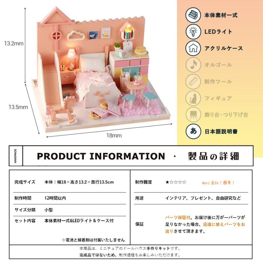1/24 ドールハウス 日本語説明書 ミニチュア 手作りキット くま ピンク