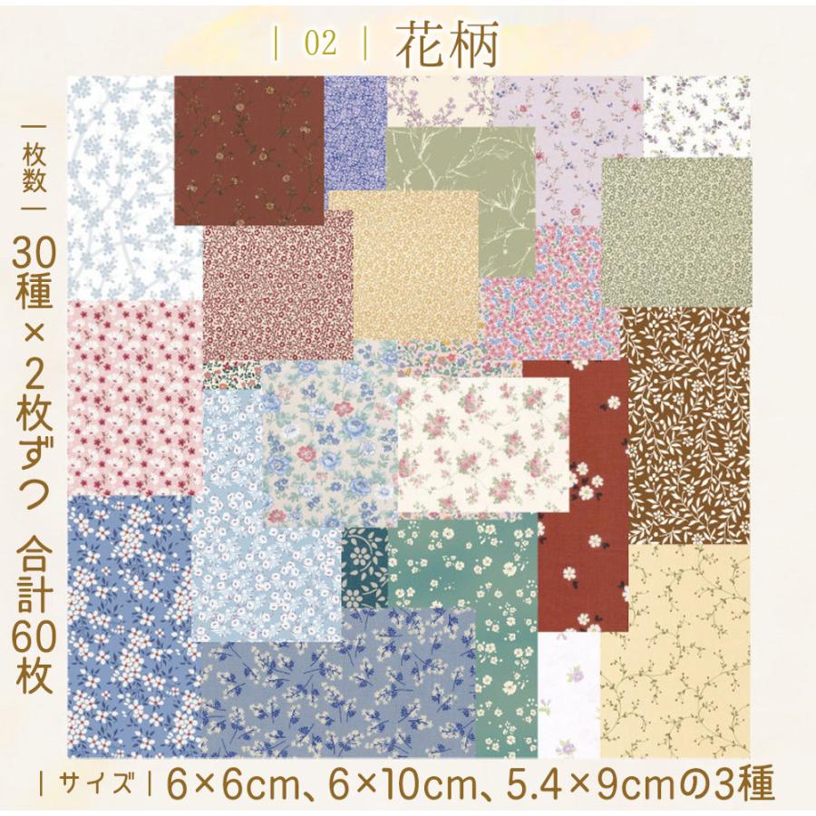 【まとめ売りセール】紙モノ OPPテープ コラージュ素材 大量セット まとめ売りセール】紙モノ OPPテープ コラージュ素材 大量セット