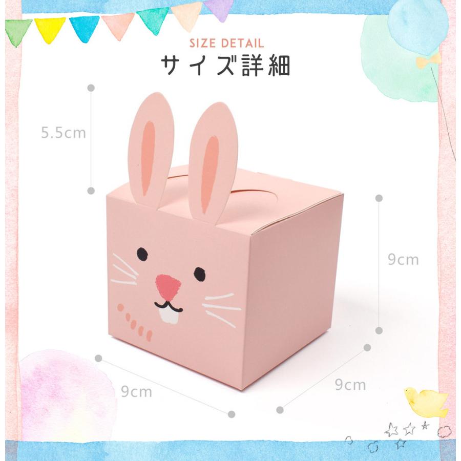 ラッピングボックス 10枚セット 直径9cm 手のひらサイズ | うさぎ くま